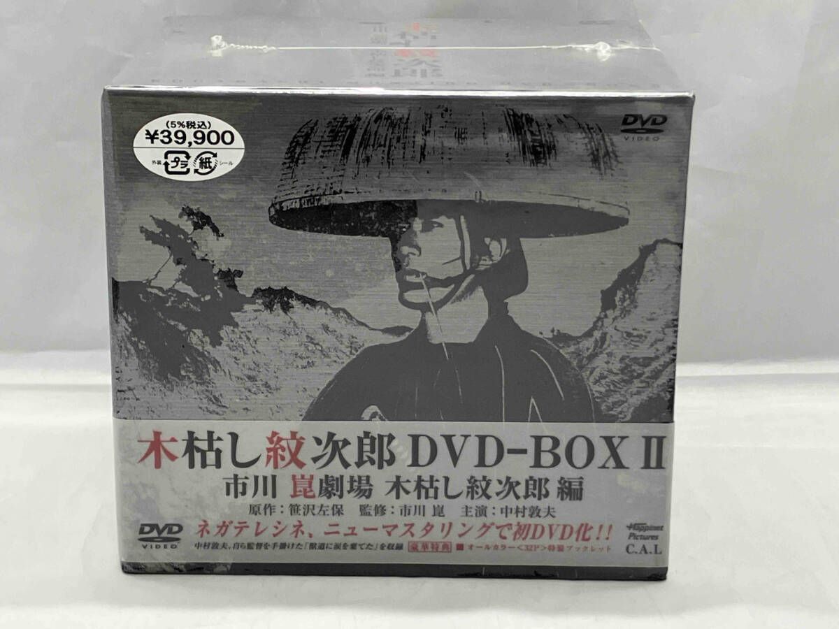 DVD 木枯し紋次郎 DVD-BOX Ⅱ 市川崑劇場 木枯し紋次郎編 - メルカリ