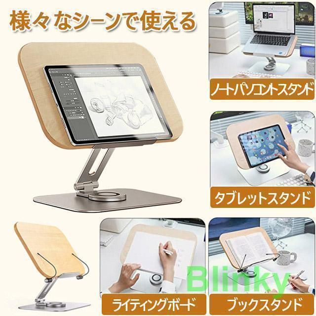 手ぶらで読書 ブックホルダー