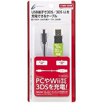 [Used] “Very Good” (New3DS/LL/ 2DS Compatible) CYBER/USB Charging Cable 1.2m (for 3DS)