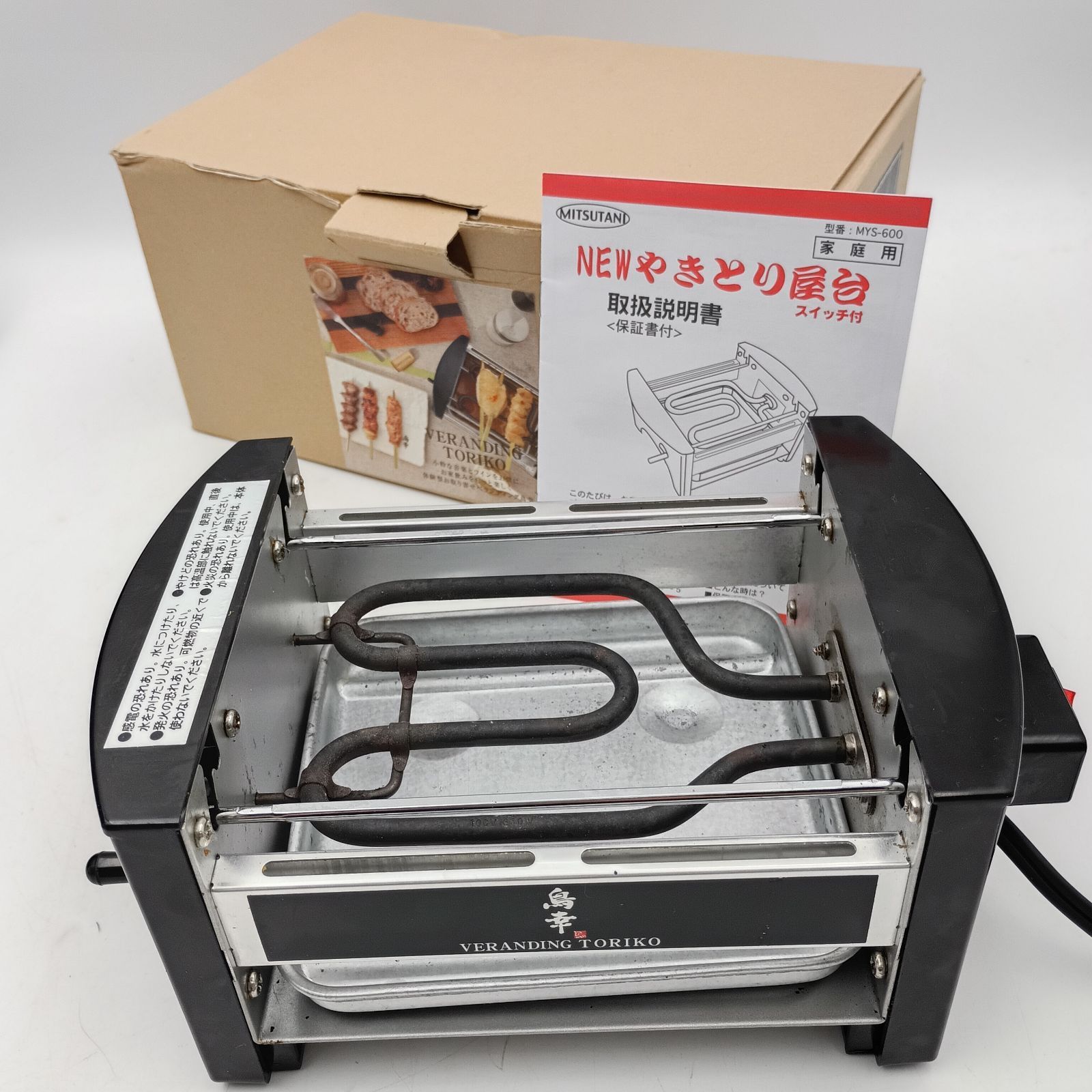 K-0567】そろそろ非公開 鳥幸専用焼台 veranding toriko 三ツ谷