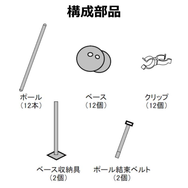 サーキットポールアングル