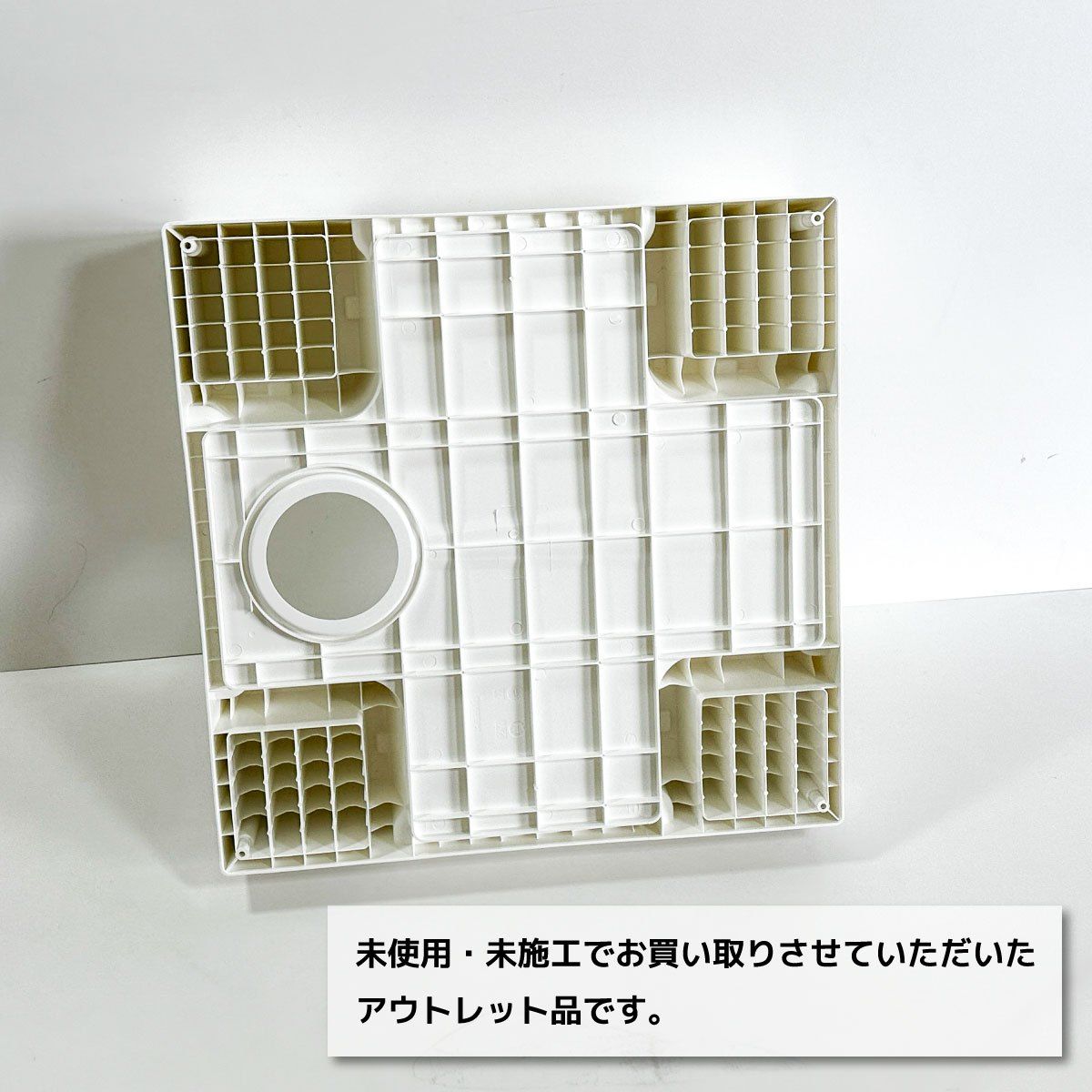 MIYAKO＞洗濯防水パン 600角（型番：MB6060）【未使用アウトレット品