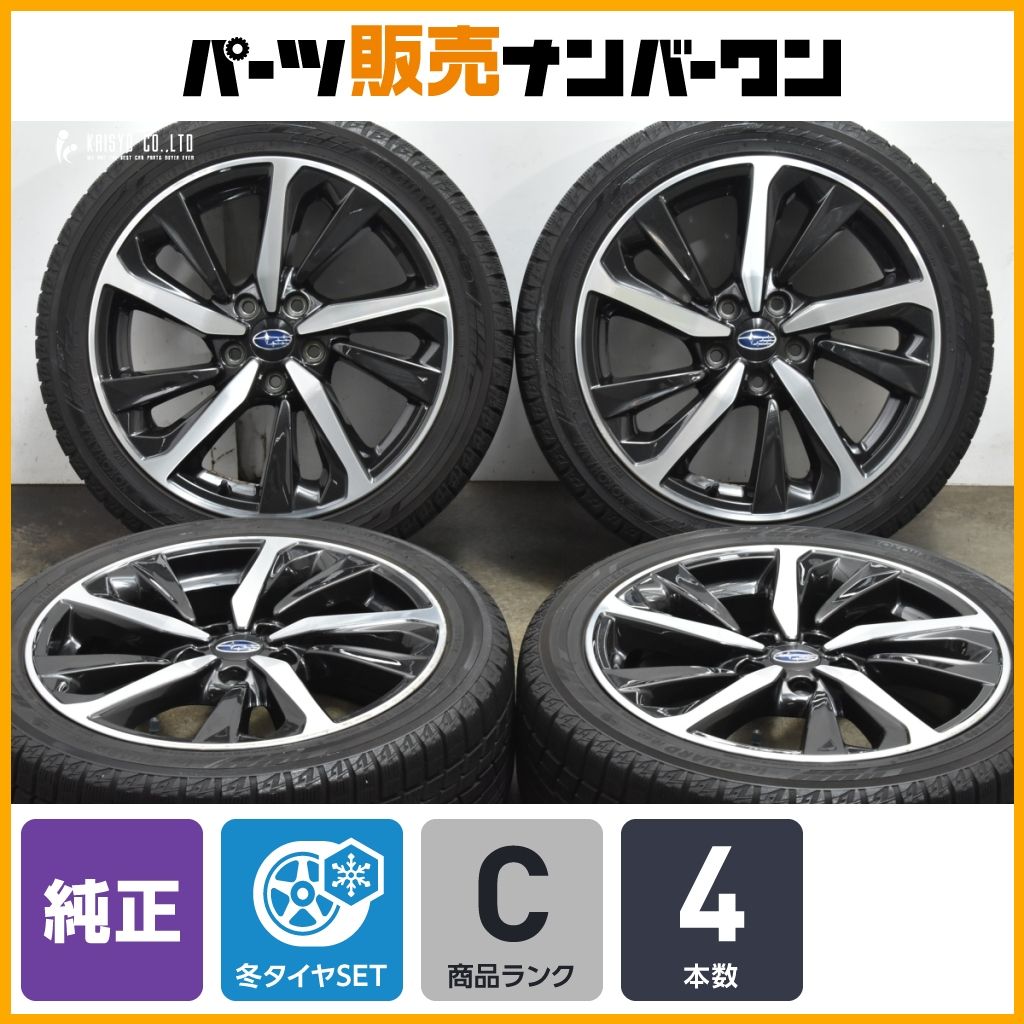 交換用に スバル VN レヴォーグ GT-H 純正 18in 7.5J 55 PCD114.3 ヨコハマ アイスガード iG60 225|45R18 WRX S4 流用 スタッドレス