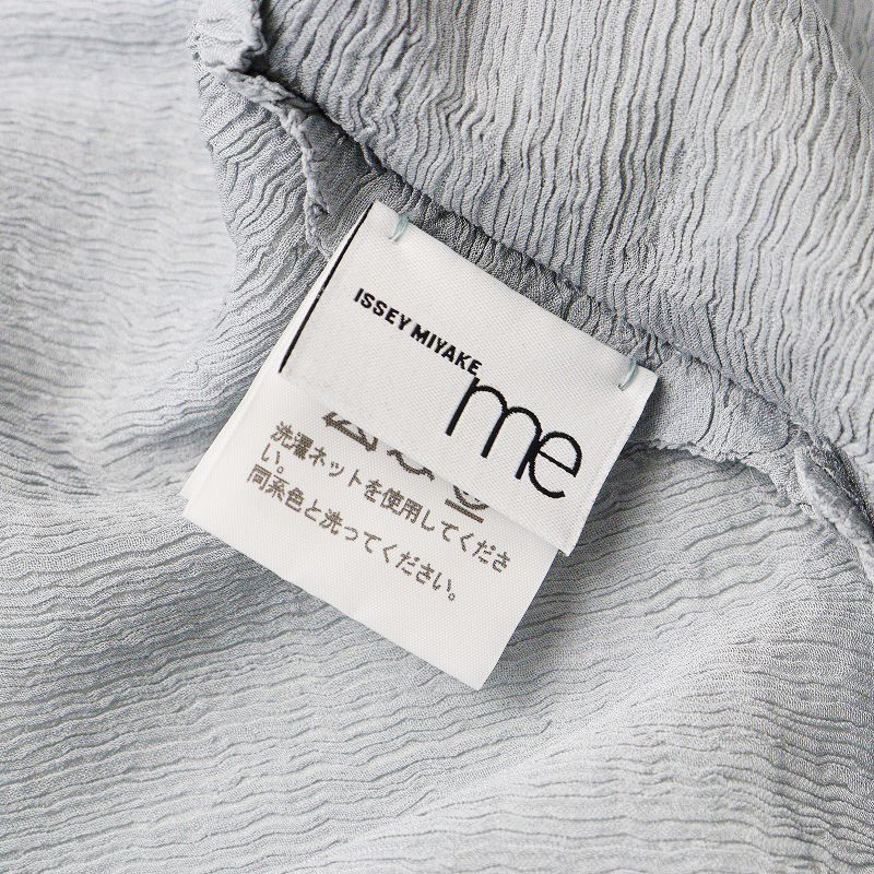 極美品 ミー イッセイミヤケ me ISSEY MIYAKE プリーツ