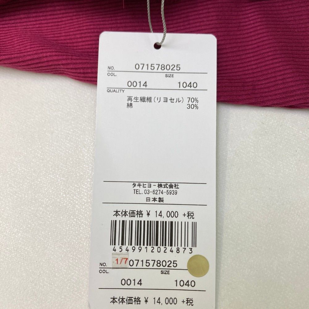 サイズ：40 ZOY ゾーイ 071578025 長袖タートルネックTシャツ