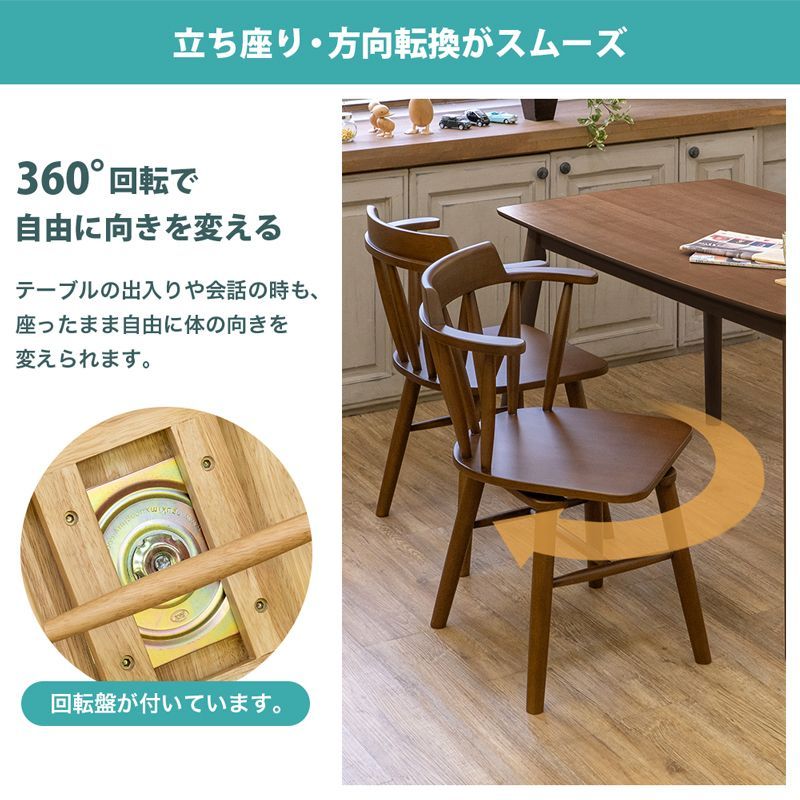 レトロモダン ダイニングチェア