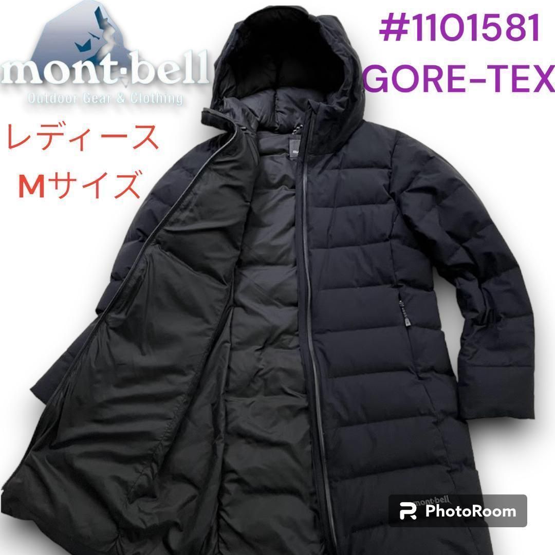 美品 ＃1101581 モンベル コルチナダウンコートM ブラック ゴアテック 