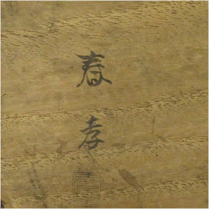 来店をご期待! 古物 春孝造 蒔絵吸物椀10客 共箱 吸い物椀 和食器 おしゃれ 味噌汁 吸い物 漆器 和食 懐石 茶道 茶道具 お椀 汁椀 汁物椀 owan