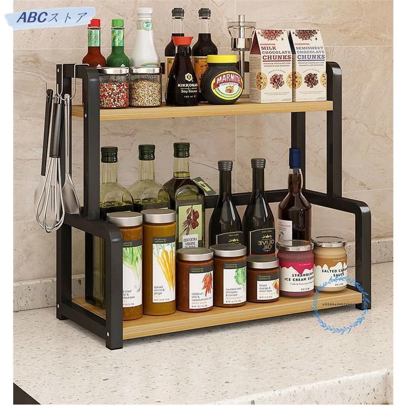 キッチンラック レンジ台 ワインボトル収納