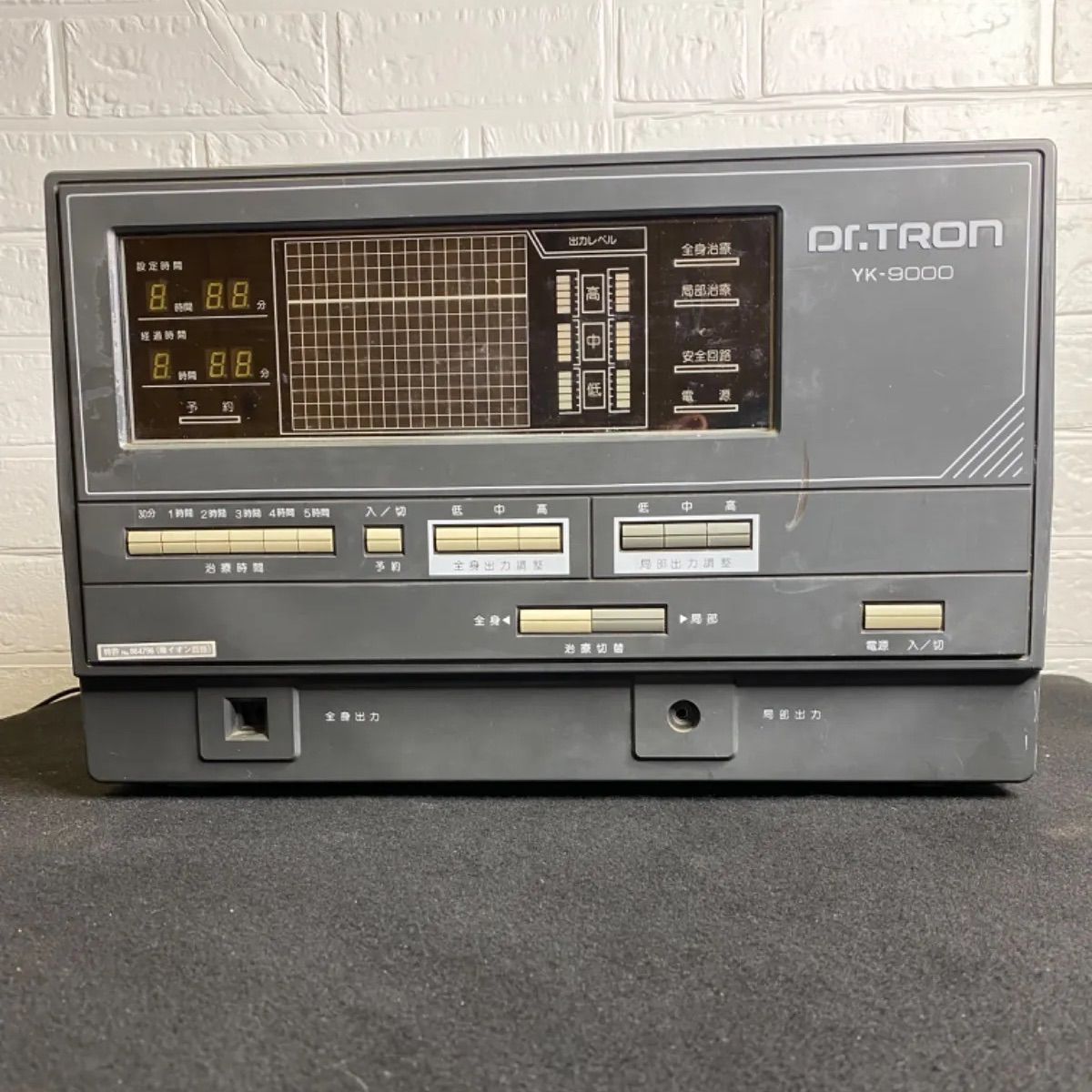 ドクタートロンYK-9000（通電確認のみ）【J】 - メルカリ
