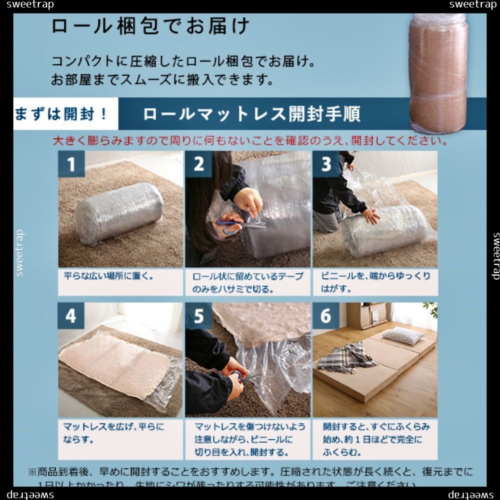 折りたたみマットレス シングル