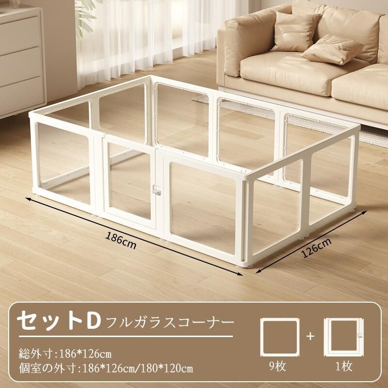 ペットフェンス