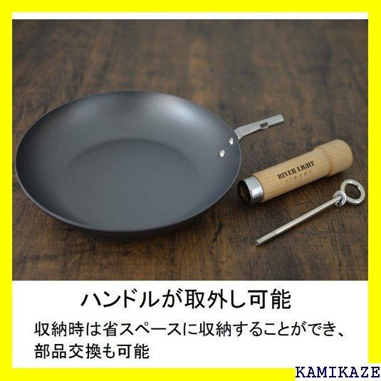 ☆ リバーライト 卵焼き器 日本製 鉄 フライパン 極 ジ 00225 1916