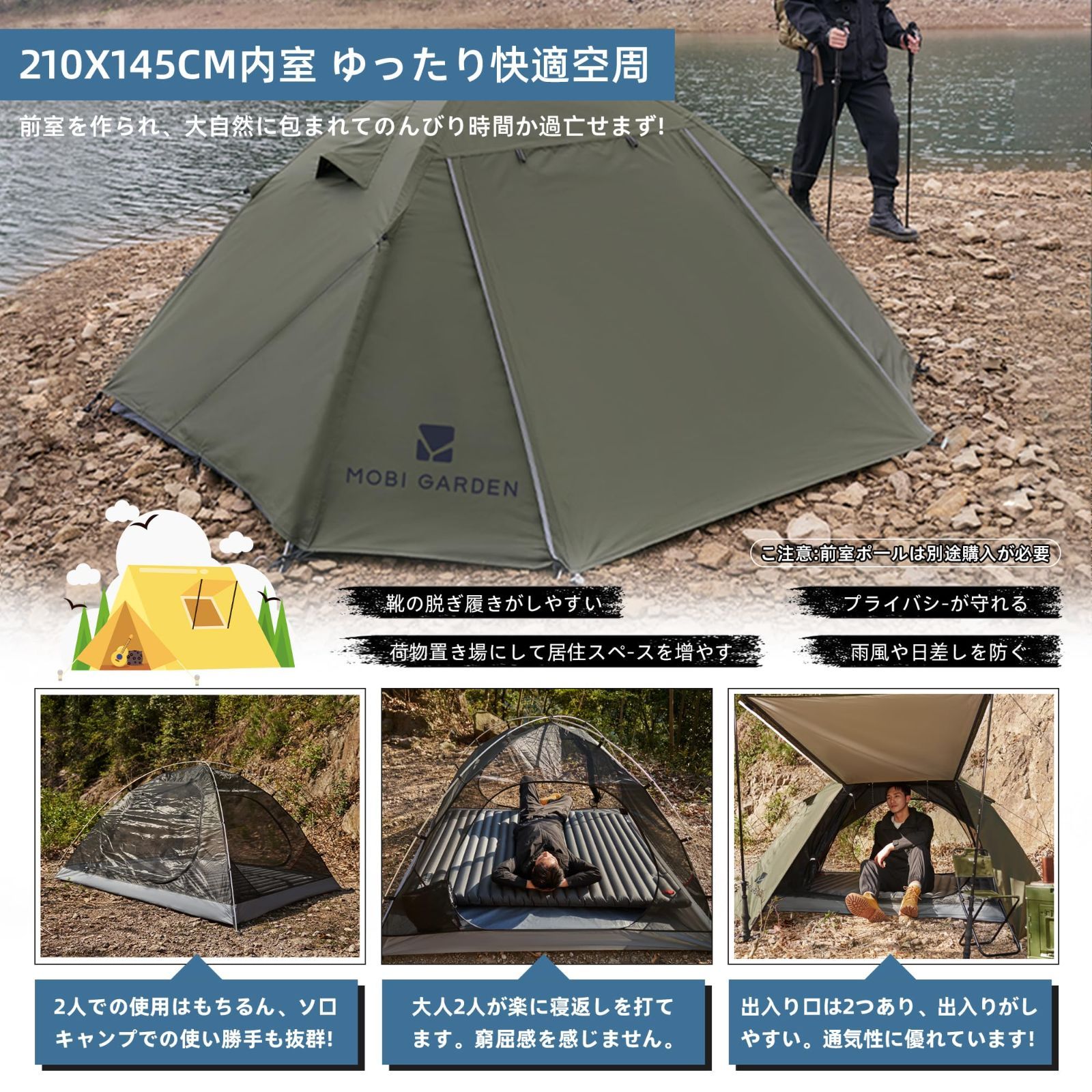 MOBI GARDEN キャンプテント 1-2人用 二重層 設営簡単 Amazon.co.jp: MOBI GARDEN テント ソロテント キャンプテント 1