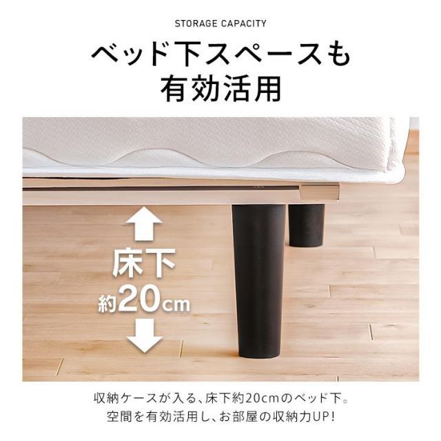 ポケットコイル 一体型