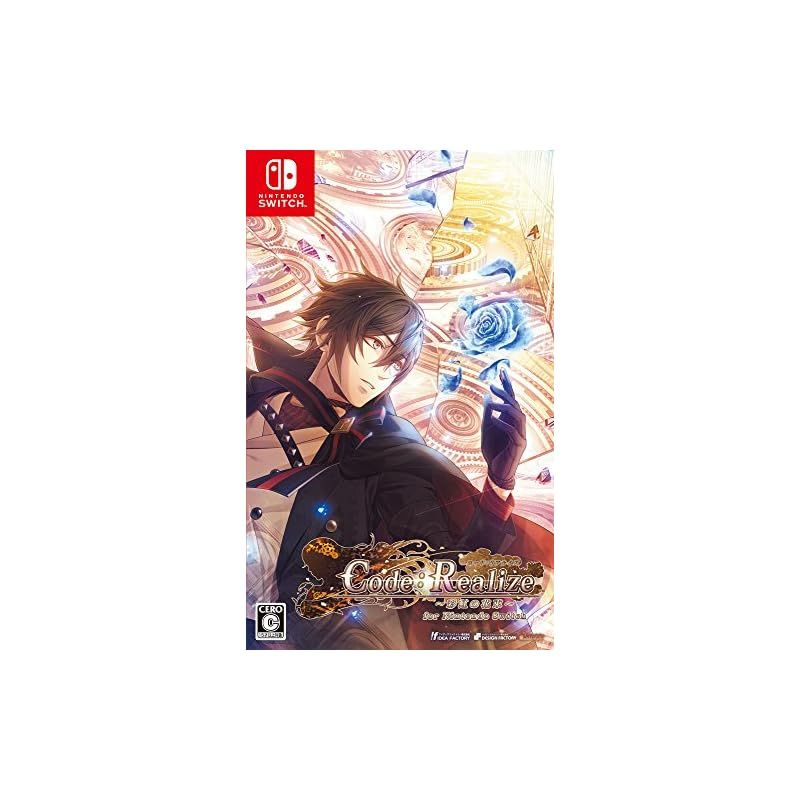 Code:Realize ~彩虹の花束~ for Nintendo Switch 0 - メルカリ