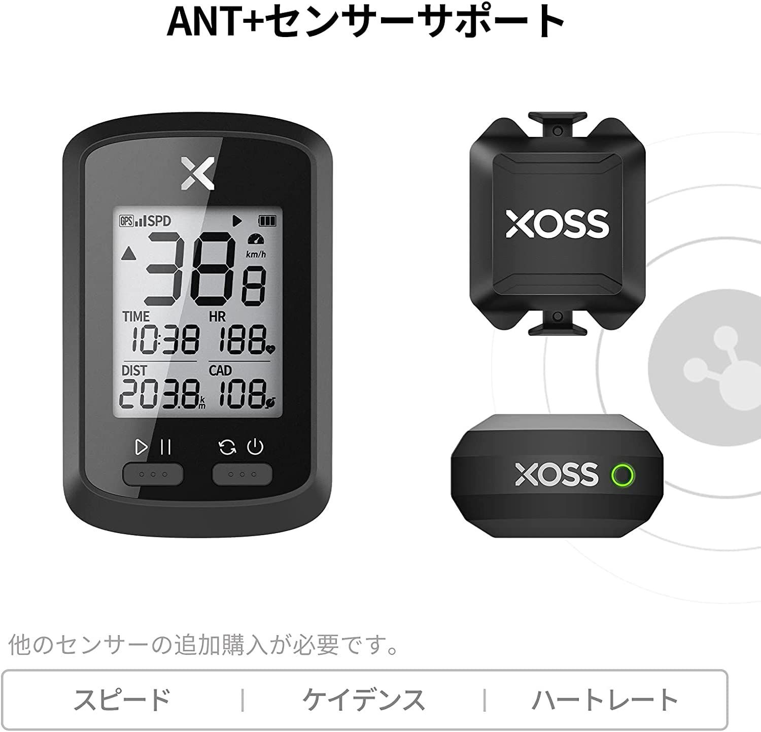 XOSS G+ GPS サイクルコンピュータ ワイヤレス サイコン USB充電式