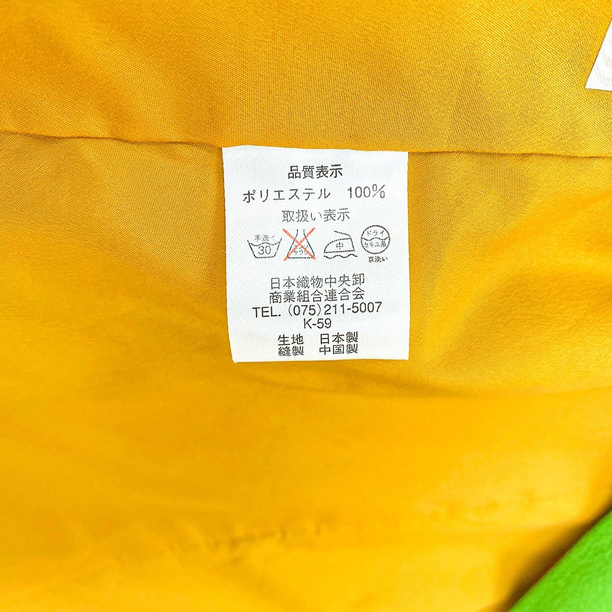 ガード加工 鶴柄