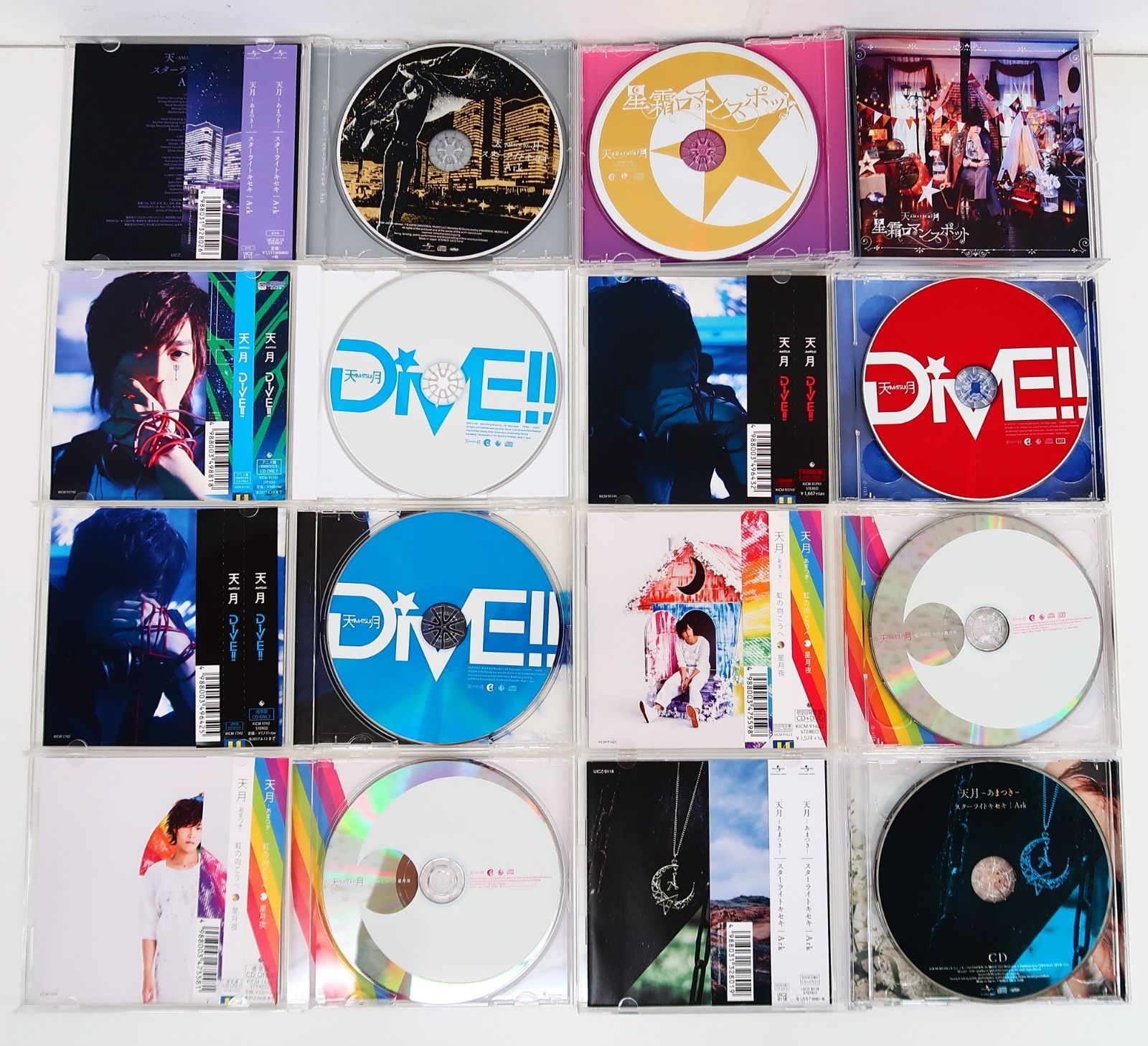 CD 21点セット 天月 -あまつき- CDセット 特典DVD付き 天月