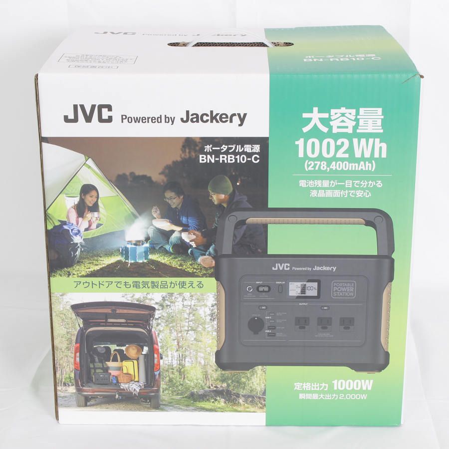 新品 JVC ポータブル電源 BN-RB10-C 大容量1002Wh 【公式通販】