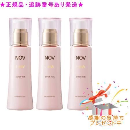 エリクシールシュペリエル エンリッチ シリーズ 化粧水 洗顔 3つ 美容液 計5点 セット 資生堂 SHISEIDO 資生堂 ELIXIR SUPERIEUR エリクシール シュペリエル とても