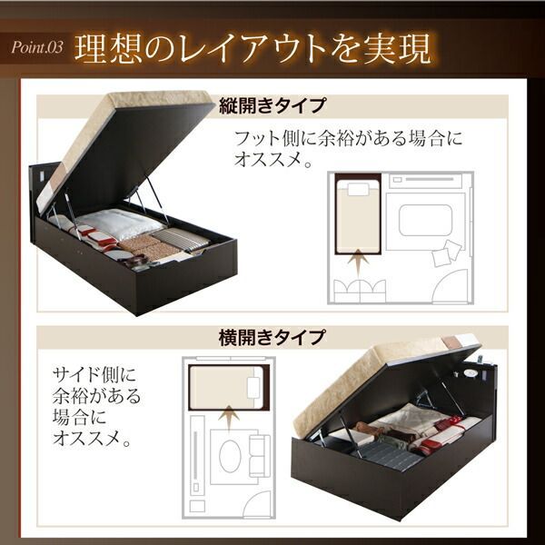 モダンライト コンセント ガス圧式 大容量 跳ね上げベッド Lunalight ルナライト 薄型プレミアムポケットコイルマットレス付き 縦開き シングル ラージ 照明付き コンセント付き 棚付き シン ガス圧式 モダンライト コンセント シングルベッド 跳ね上げ式 照明付き