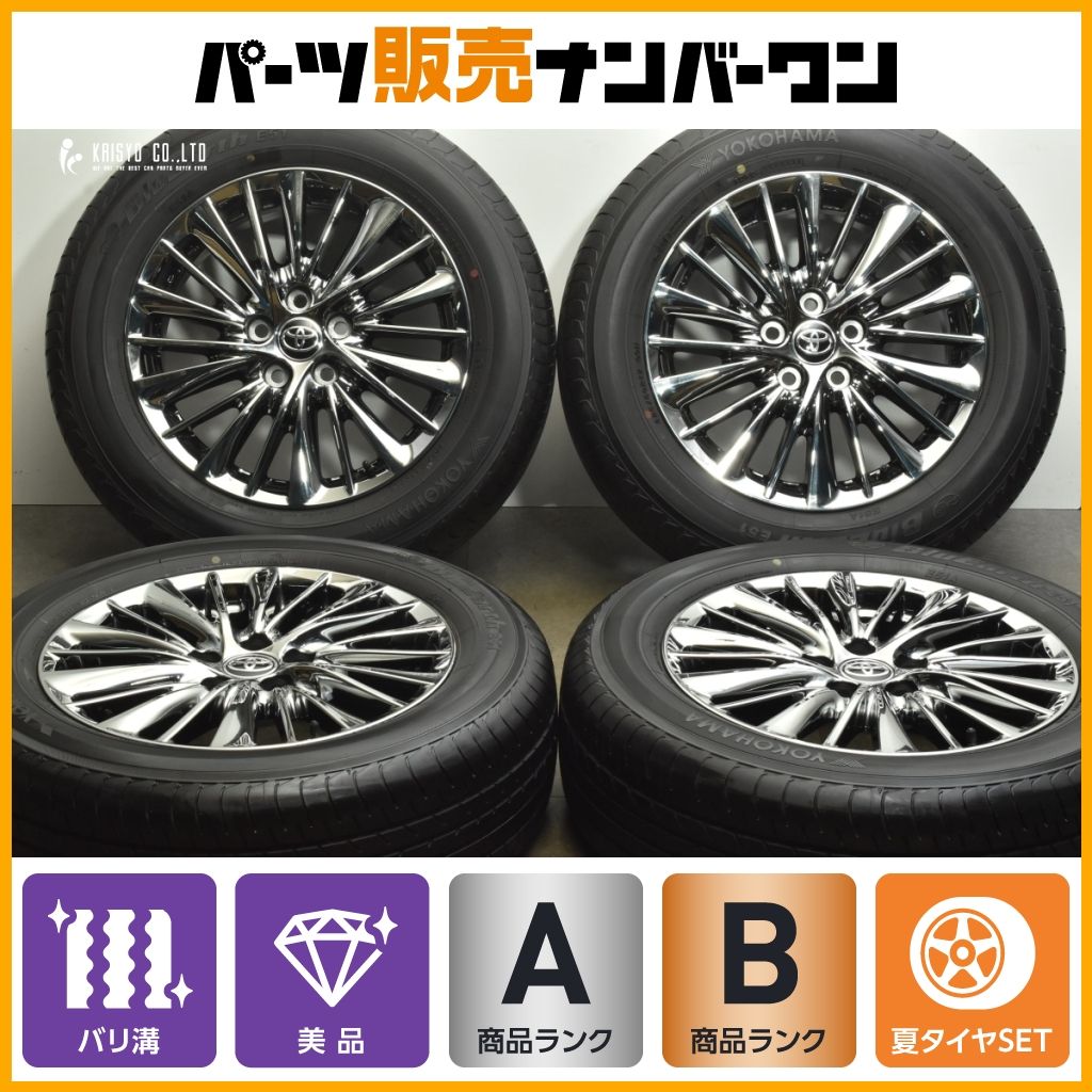 スパッタリング】トヨタ 30 アルファード ヴェルファイア 