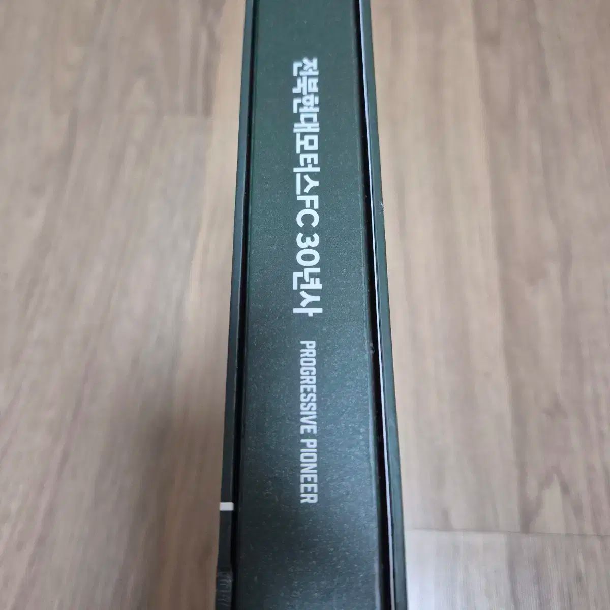 全北 HYUNDAI 創団 30周年 記念 ジップ BOOK