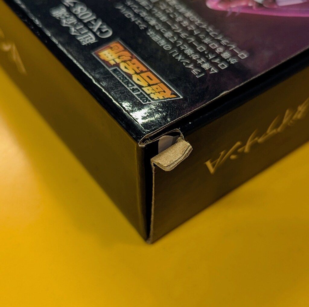 ダイアナンA GX108