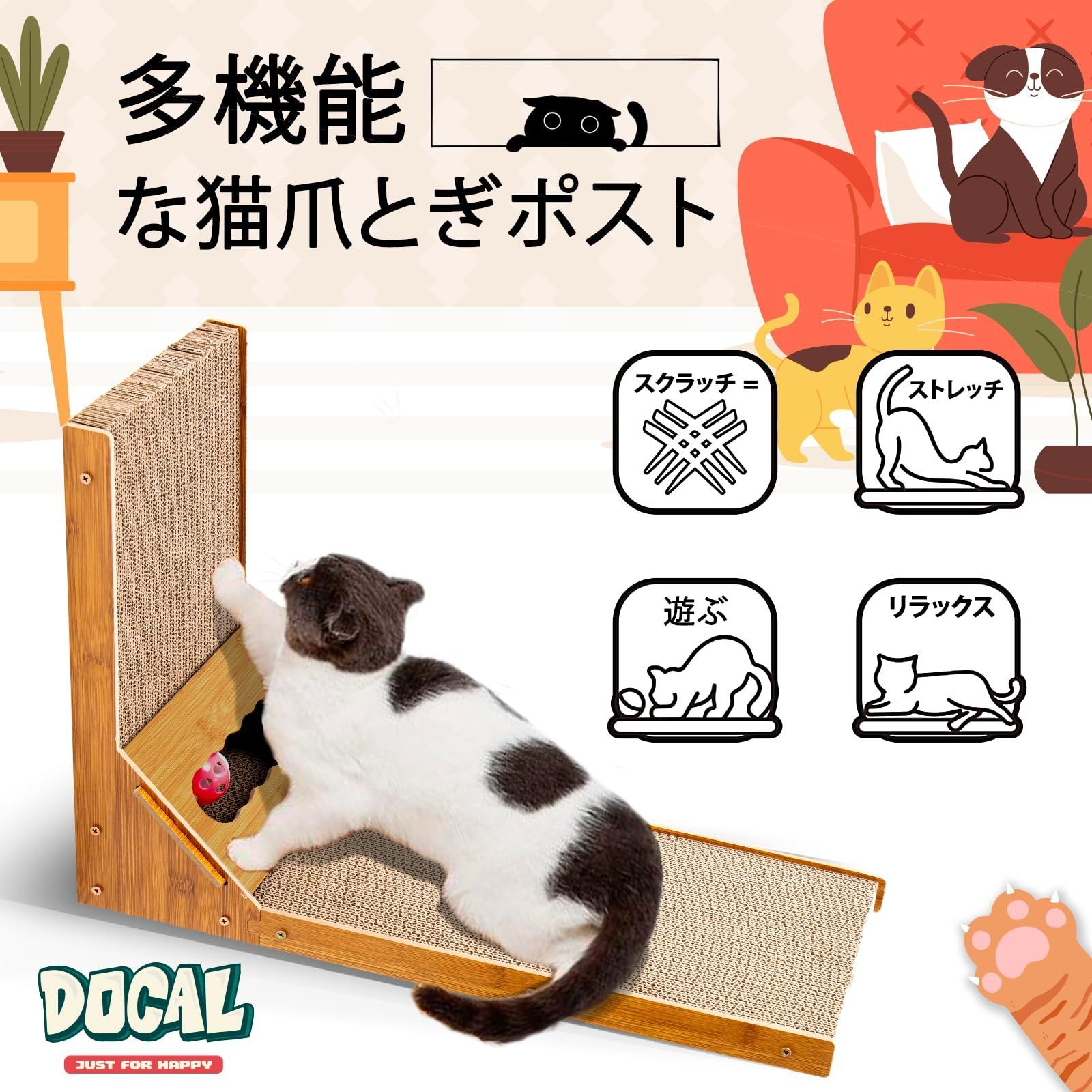 人気商品】猫 爪研ぎ 猫用L字型スクラッチャー 組み立て簡単 音が出る