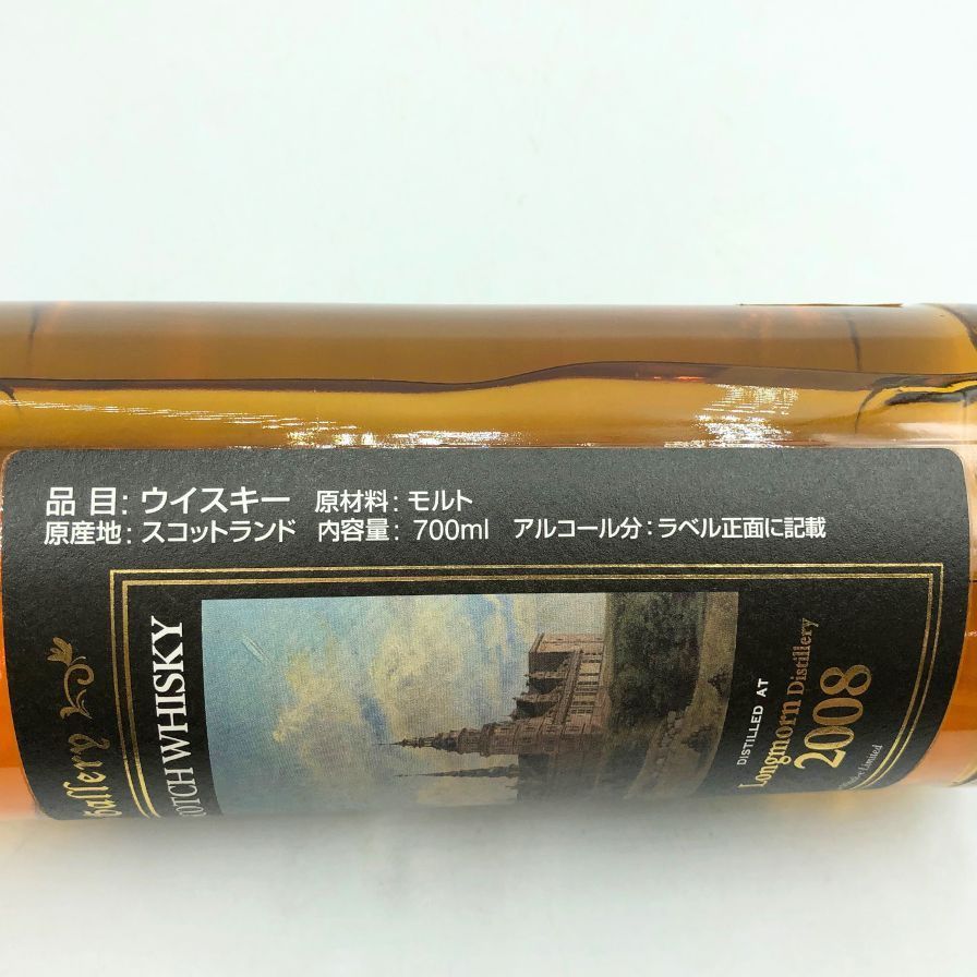 ウイスキーギャラリー ロングモーン 12年 2008 56.4%【B2】 WHISKY GALLERY LONGMORN 2008 12YO BOURBON BARREL 56.4% 700ml