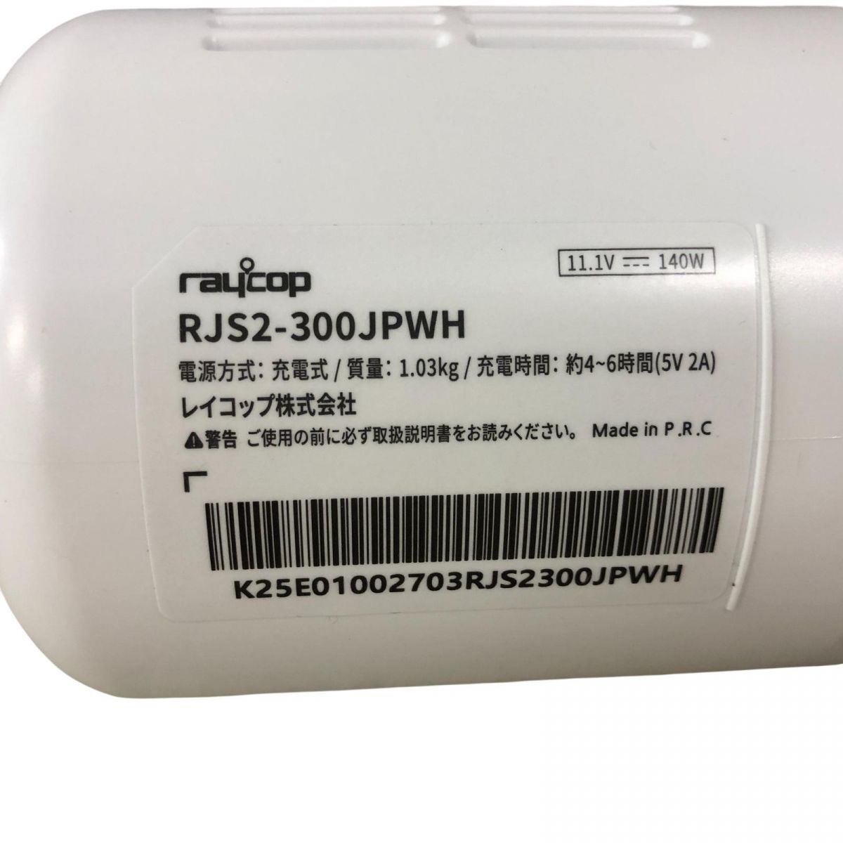 RJS2-2001 ABK865664相