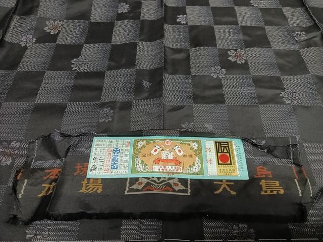 市松花文 黒地