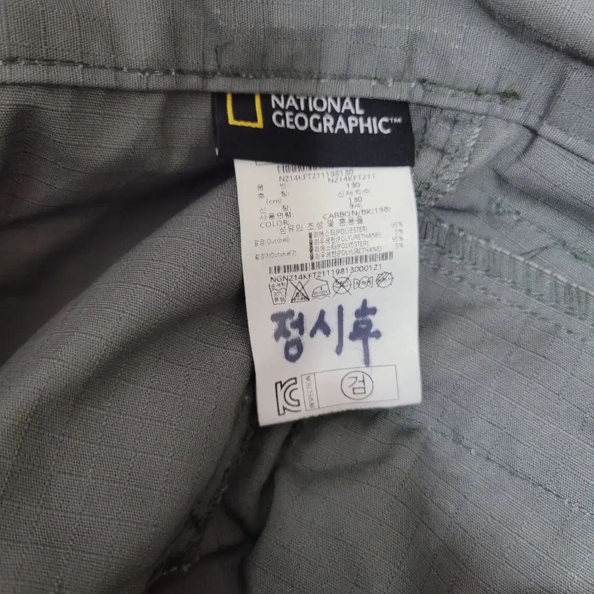 Geographic