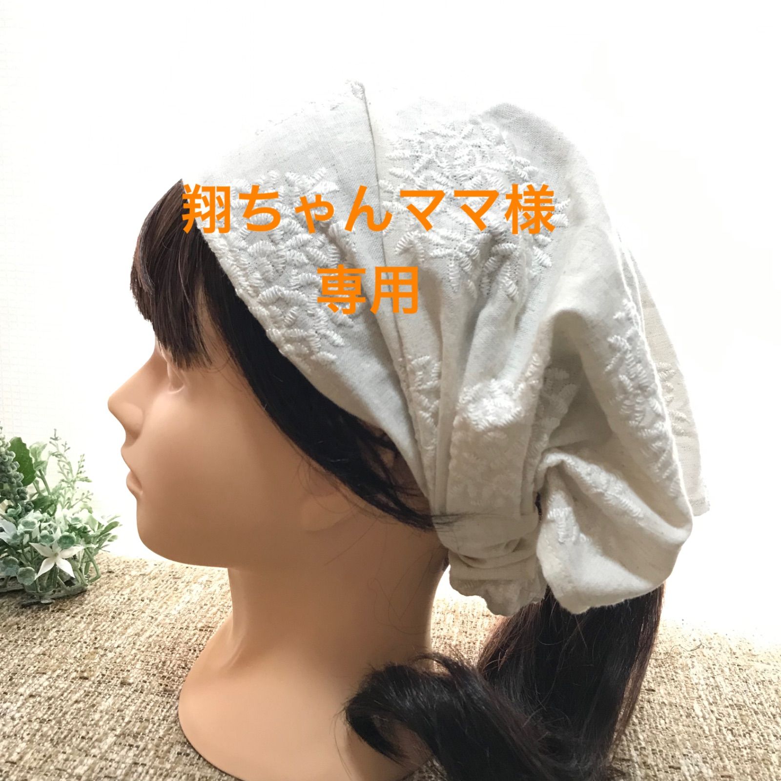 流行のアイテム ヘアバンドタイプの三角巾 黒無地 大人用 子ども用 aob