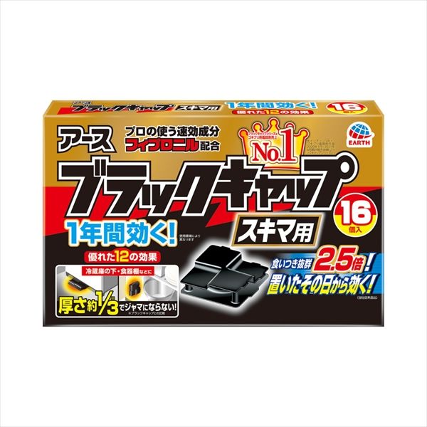 まとめ買い-24点セット ブラックキャップ スキマ用 アース製薬 殺虫剤 ゴキブリ