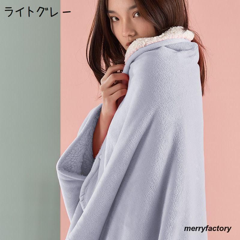 ブランケット ひざ掛け