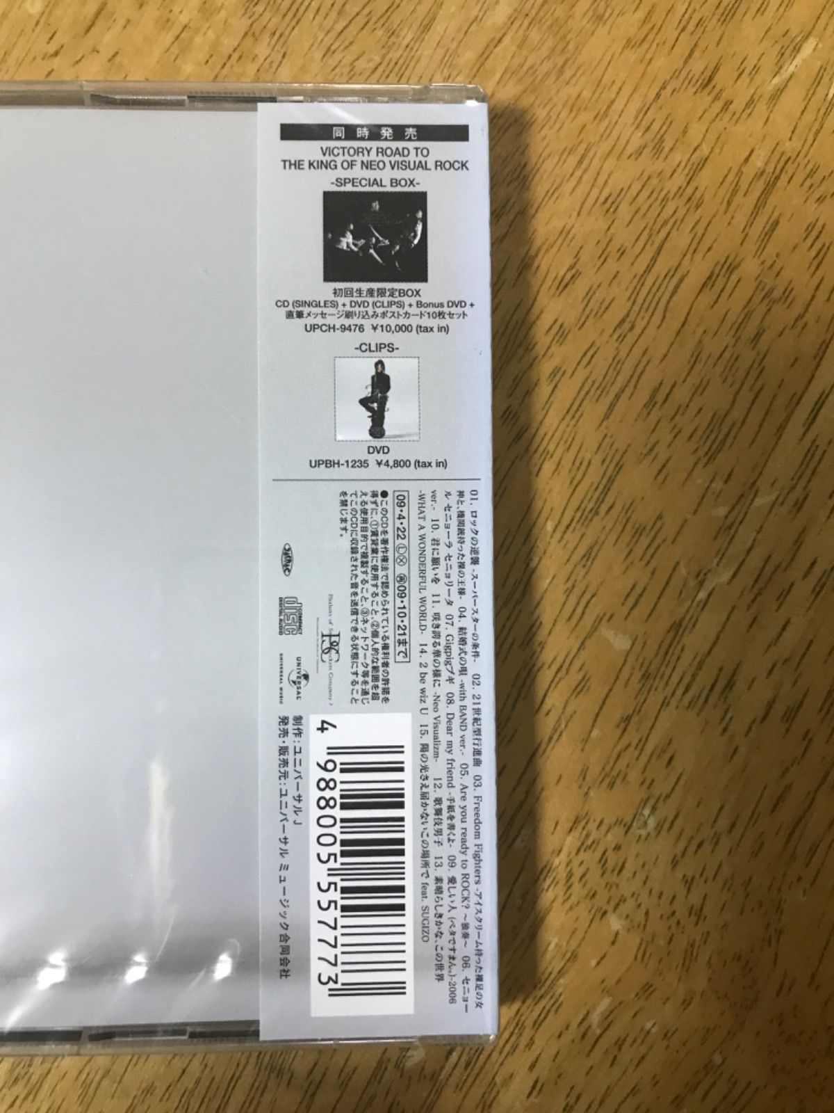 雅 miyavi special box 初回限定生産 CD DVD - メルカリ