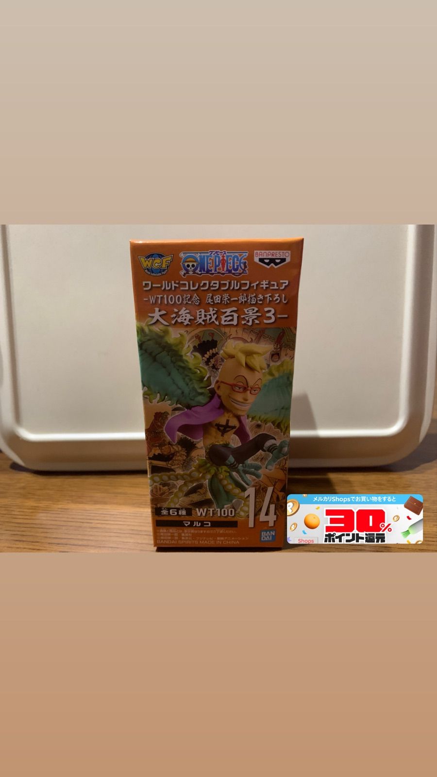 21最新のスタイル 新品 未使用 ワンピース ワーコレ 大海賊百景3 マルコ フィギュア コミック アニメ Lavacanegra Com Mx Lavacanegra Com Mx