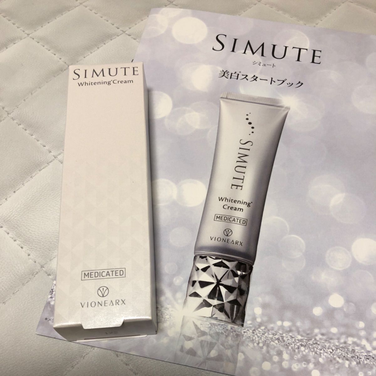 激安単価で はろはろさん専用❣️シミュート SIMUTE SIMUTE 薬用美白 