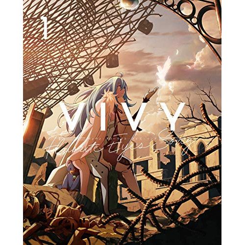 Vivy Fluorite Eye's Song Blu-ray まとめ売り BD / TVアニメ / Vivy -Fluorite Eye's Song- 1(Blu-ray) (Blu-ray+CD