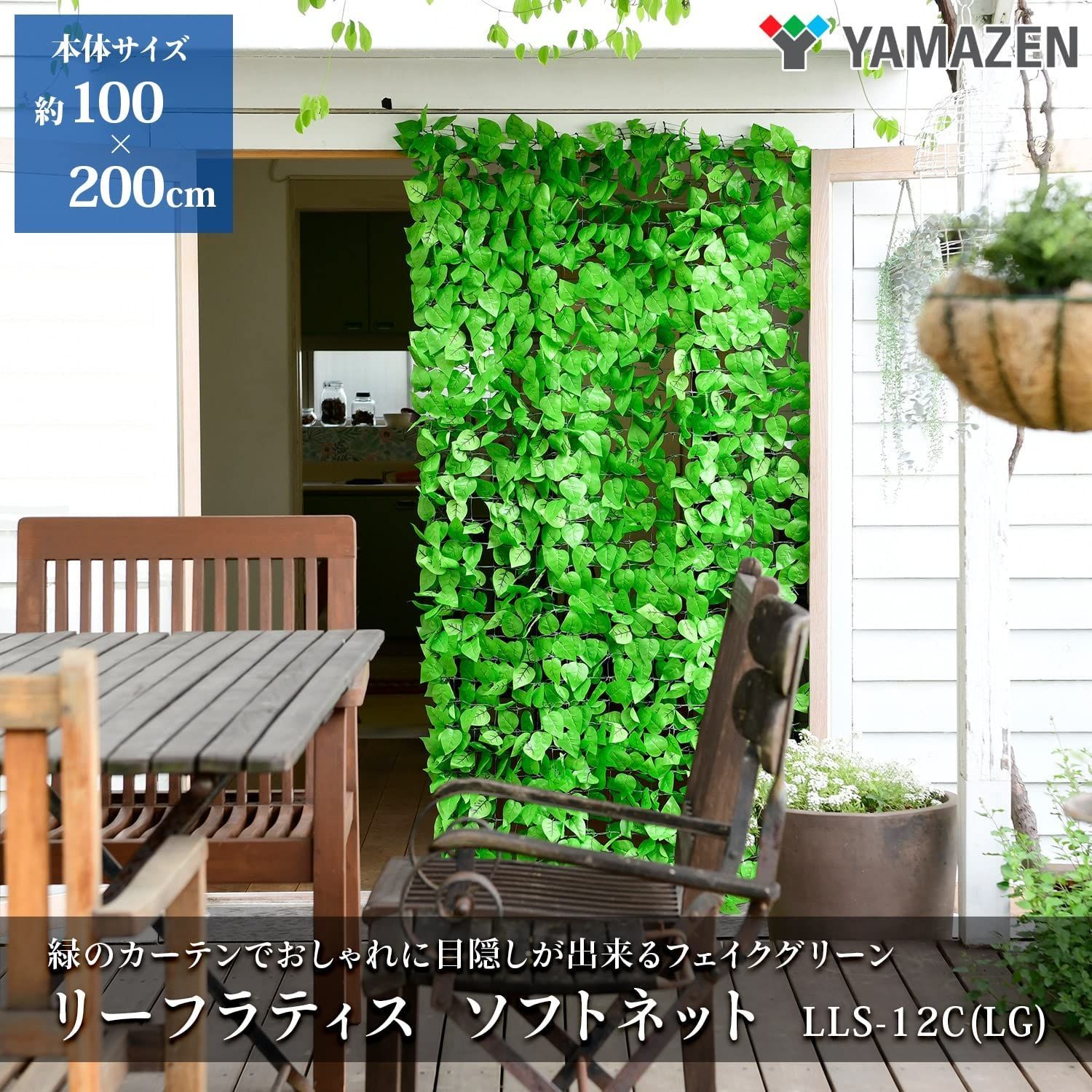 日よけ