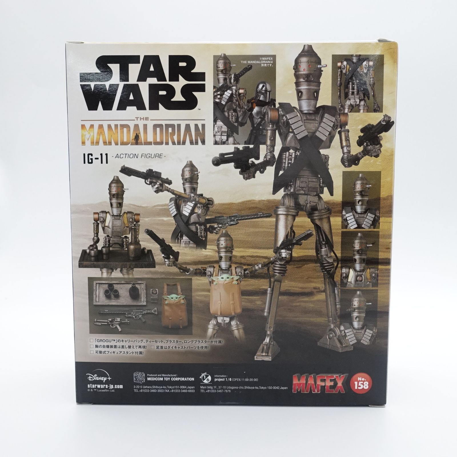 スター・ウォーズ IG-11 MAFEX No.158 Amazon | MAFEX マフェックス No.158 The Mandalorian IG-11