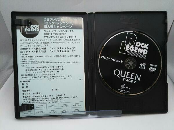 【新品未開封】ロック・レジェンド ~Queen2 [DVD] DVD ロック・レジェンド~Queen2 - メルカリ