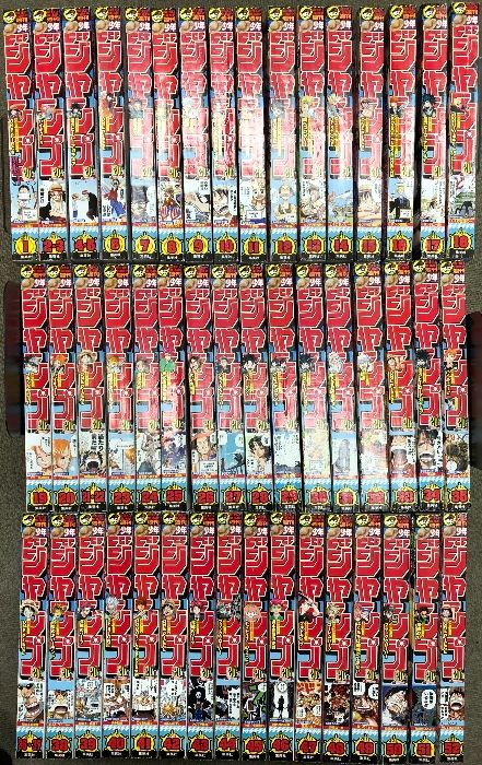 週刊少年ジャンプ 2017年 第1号～第52号 全48冊セット 1年分 付録付き 新連載 Dr.STONE ドクターストーン ONE PIECE 京都「書き下ろしコミックス風京都ガイドブック」 他