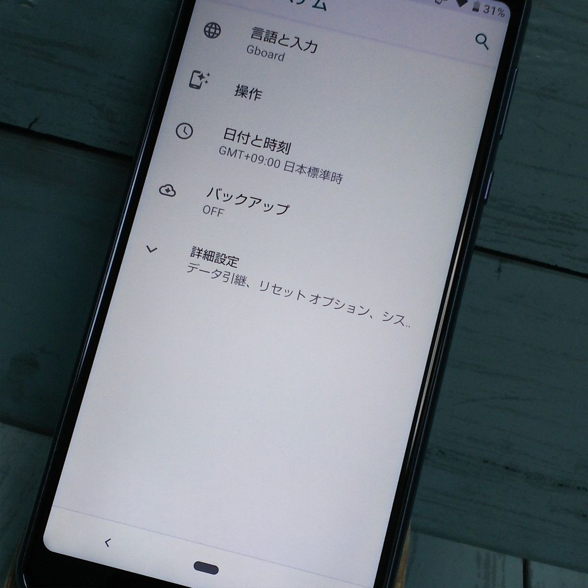 au AQUOS sense3 plus サウンド SHV46 ブルー 本体 白ロム SIMロック ...