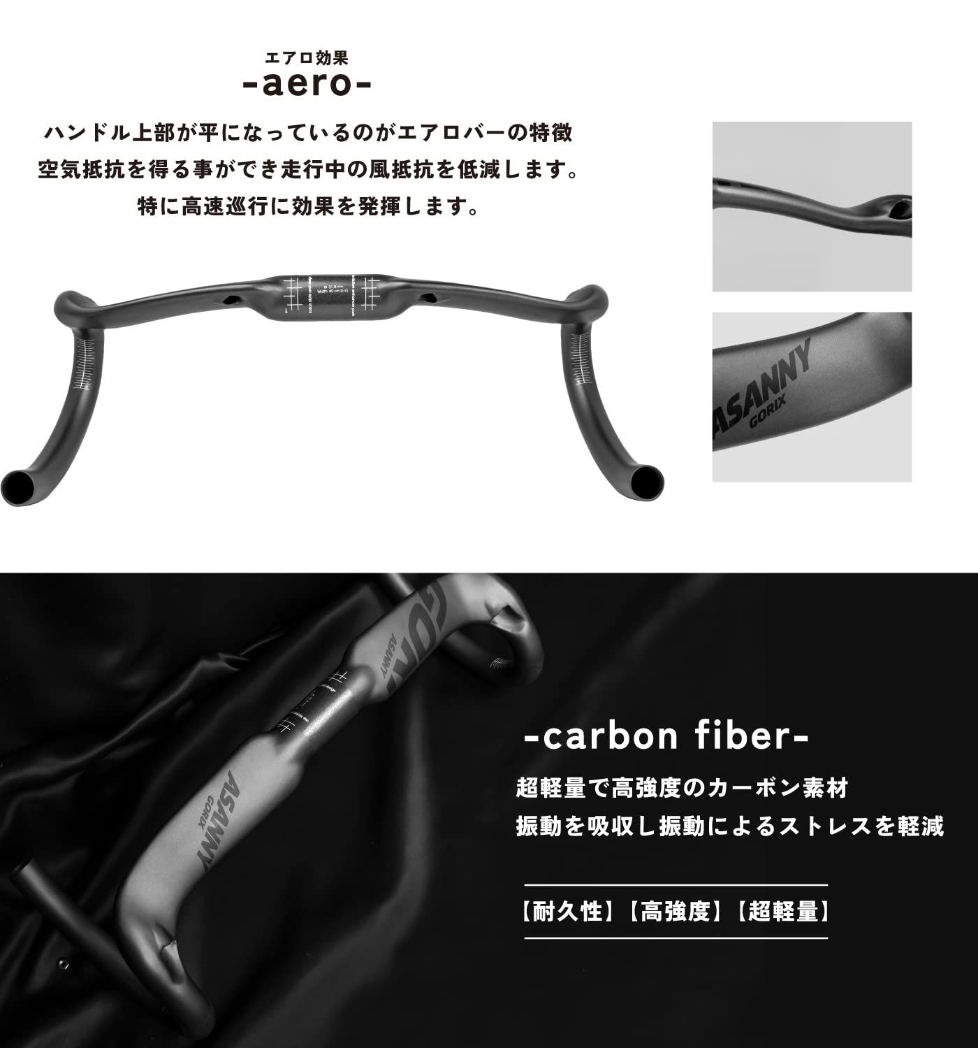 ドロップハンドル