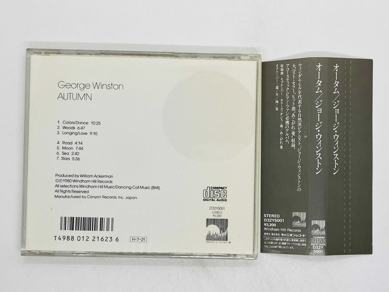 CD 旧規格 AUTUMN GEORGE WINSTON / ジョージ・ウィンストン オータム