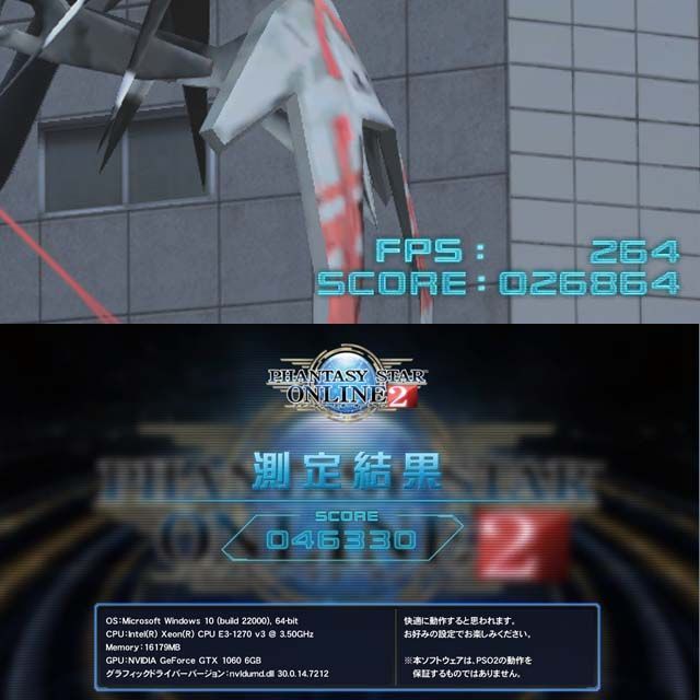 【★静音★GTX1060　i7同等HPゲーミング】パルワールド/ヴァロラント◎ ☆静音☆GTX1060 i7同等HPゲーミング】パルワールド