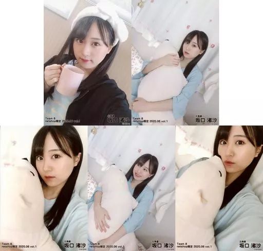 中古】生写真(AKB48・SKE48) ◇坂口渚沙/AKB48 チーム8 2020年6月度